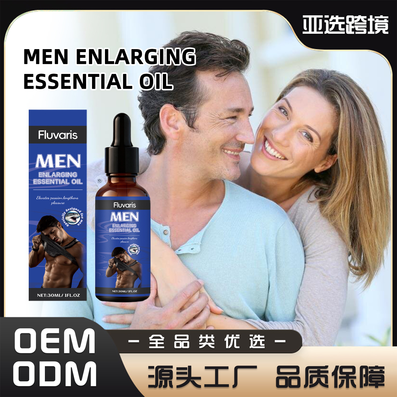 Fluvaris Men's Massage Oil Gentle Formula for Comfort and Pleasure in Daily Life Body Massage Essential Oil