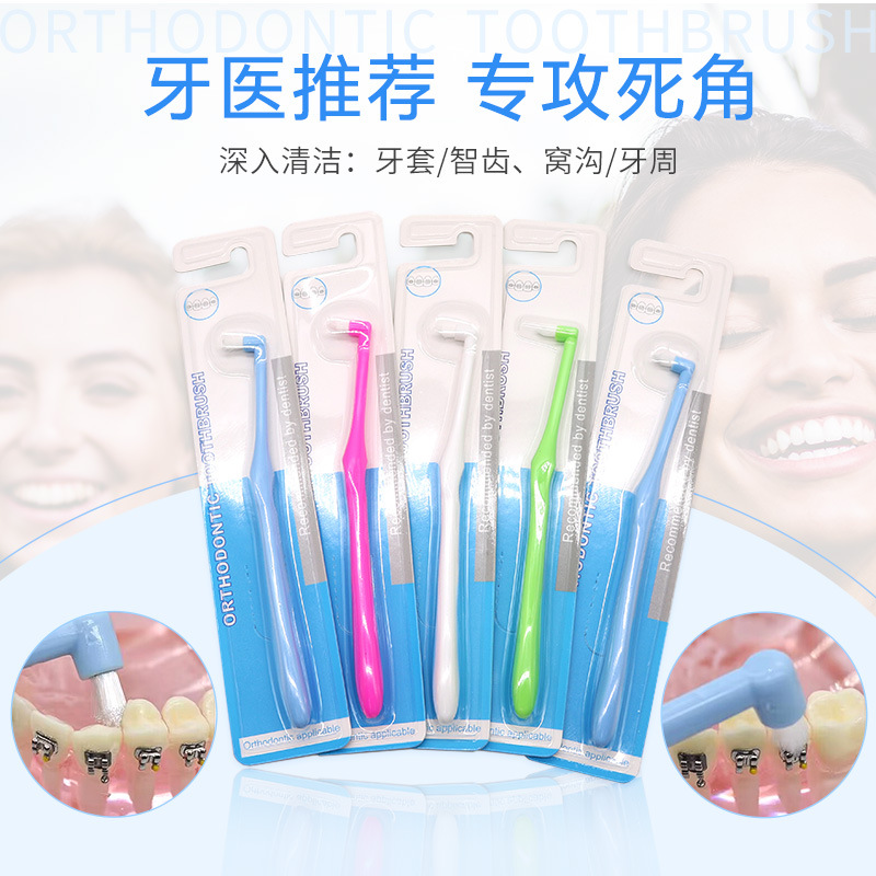 Solo paquete cepillo sabiduría diente interdental cepillo pequeño cepillo interdental cabeza adultos niños universal cabeza pequeña mascota gato perro cepillo de dientes