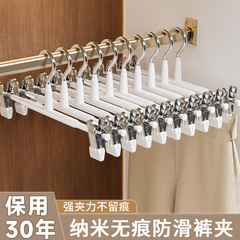 裤架裤夹家用无痕防滑挂裤子专用整理衣柜挂衣裤架防滑jk裙子晾晒