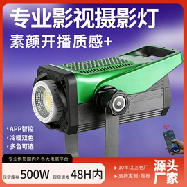 补光灯;摄影摄像灯具;摄影摄像器材