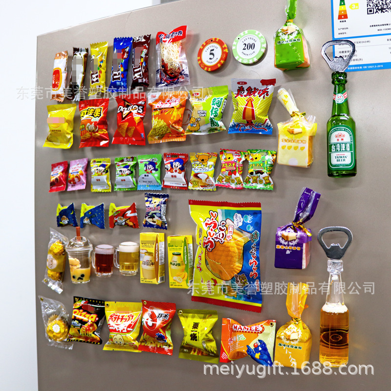 (2개) 간식 감자 칩 냉장고 스티커 귀여운 M 콩 샌즈 초콜릿 시뮬레이션 토스트 수지 와인 병 자석 냉장고 스티커