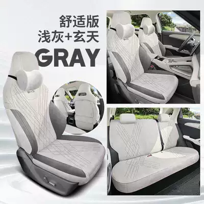 Modelə uyğun (Original) oturacaq örtükləri | Breathable Rams Breathable Perforated - light-gray-xuantian-comfort-version-note-the-model-year
