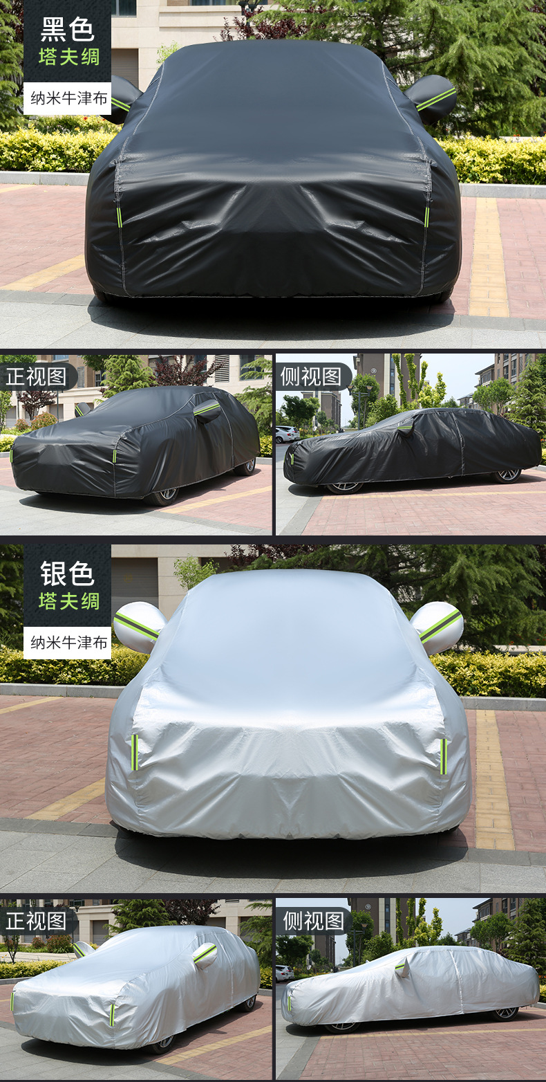 Mazda Cx5 Cx4 Cx3 Special Car Cover, Sun Protection, Rain Protection, Heat Insulation, Universal Car Cover, Car Cover