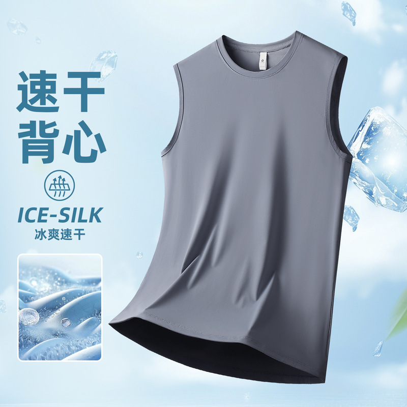 Ice Silk Sleeveless T-Shirt Men's Summer Thin Quick-Drying Elastic Sports Vest Loose Large Size Running Fitness Sweatshirt Ice Silk Sleeveless T-Shirt Men's Summer Thin Quick-Drying Elastic Sports Vest Loose Large Size Running Fitness Sweatshirt