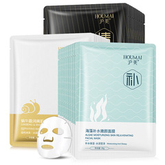 Huamei Snail Moisturizing Nourishing Skin Brightening Bamboo Charcoal Face Mask for Women - Factory Wholesale