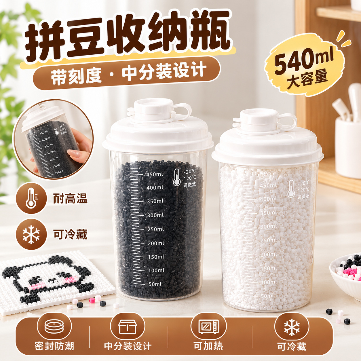 Tie-Dye Storage Bottle with 540ml Scale, Multi-Purpose Storage Bottle That Can Be Heated or Refrigerated, Multi-Use Storage Box