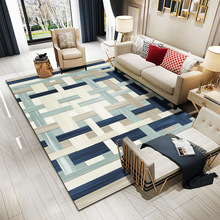 地毯客厅现代简约北欧式几何沙发茶几毯卧室满铺家用满铺床边地毯