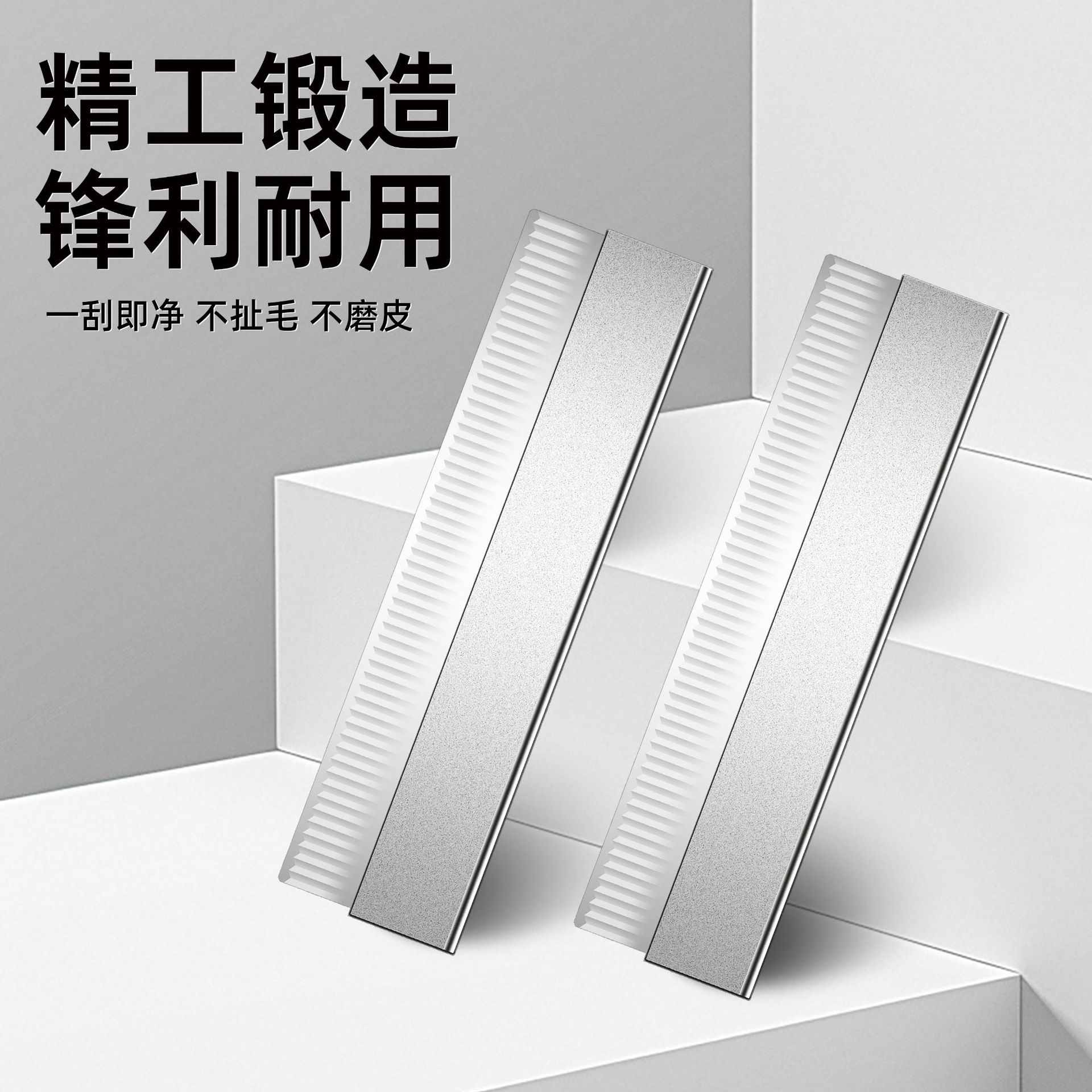 Professional eyebrow trimming blades, a set of eyebrow shavers for both men and women, a must-have tool for professional makeup artists, and safe for beginners