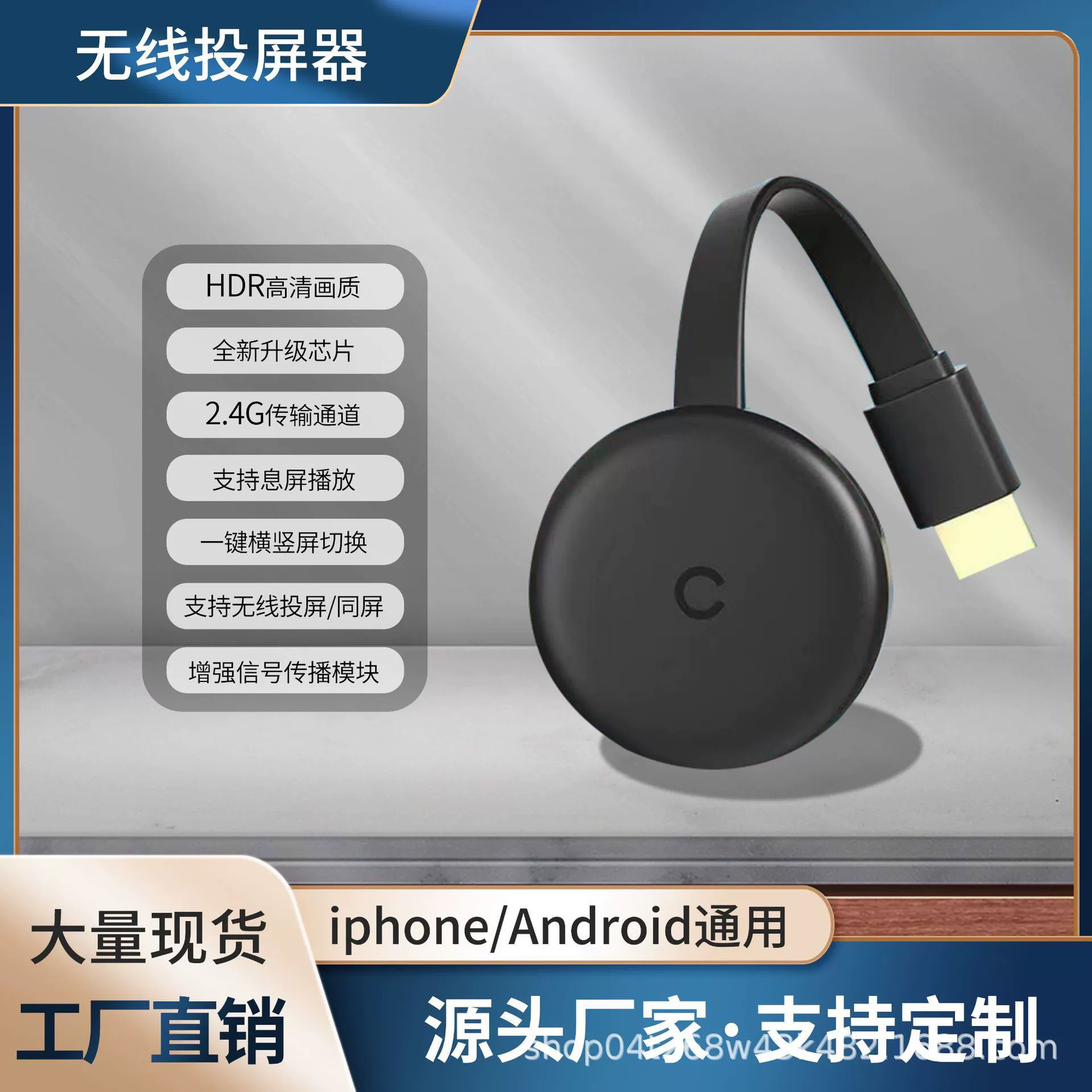 [无线HD同屏器免切投屏器手机电视家用USB高清投影横竖屏升级版]