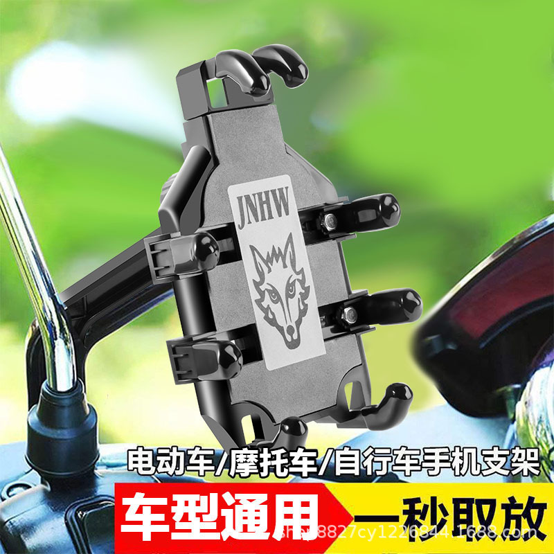 爆款八爪气囊黑科技骑行支架 电瓶车摩托自行车防震导航手机支架