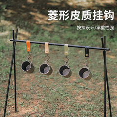 Outdoor leather metal hook camping accessories S-shaped key hook triangular shelf hook hanging rope hook