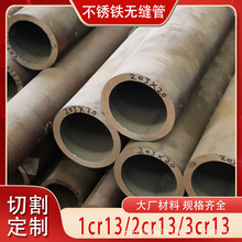 马氏体不锈铁440c 厚壁不锈铁无缝铁管 1cr13 2cr13钢管