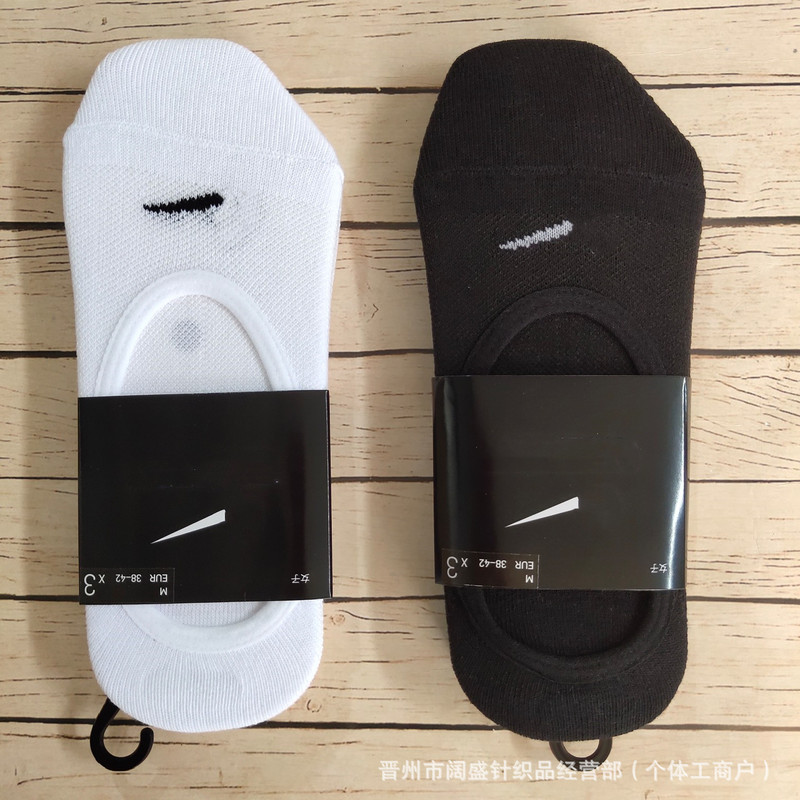 Suwan Nishester Socks Summer Black and White with Silicone Men's and Women's Same Style Cotton Socks Sports Low-cut Shallow Socks