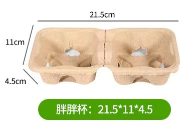 Portavasos desechable para té con leche, portavasos individual/doble/cuádruple, portavasos biodegradable para bebidas con base cuádruple, portavasos de pulpa para café para llevar. image 11
