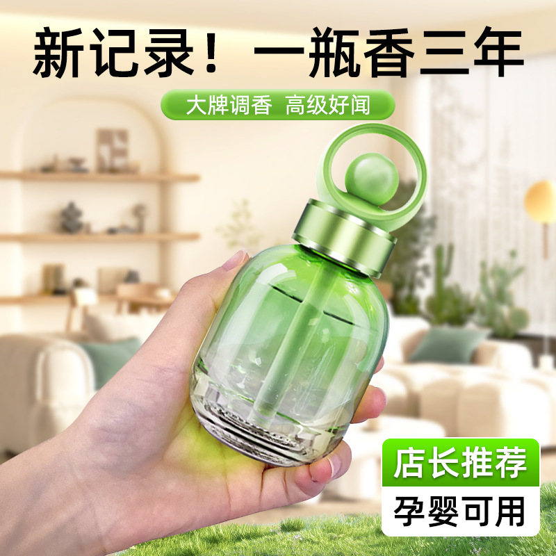 Car Perfume Ornaments,Car Home Dual-purpose Long-lasting Light Fragrance,High-end Gifts,Large-capacity Car Aromatherapy Fragrance