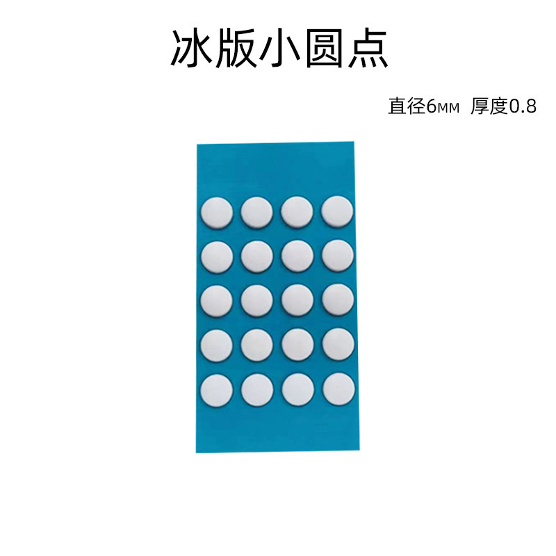 Alfombrilla de pie resistente al desgaste del ratón pegatina de pie g304 e-sports pegatina lateral a prueba de sudor gpw pegatina antideslizante Logitech G502 almohadilla de pie de personaje de tigre