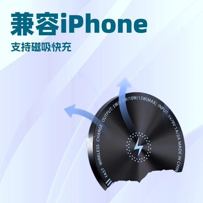 无线充兼容IOS magsafe磁吸无线闪充三合一耳机快充车载充电器15W|undefined