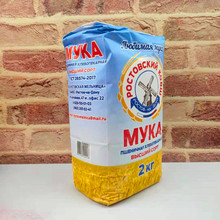 俄罗斯原装进口唛芯恬牌高级面粉小麦粉烘焙原料2KG/袋