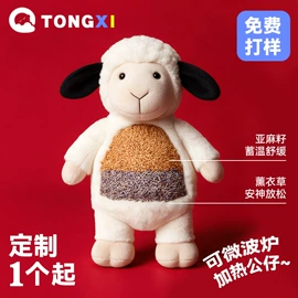 毛绒玩具