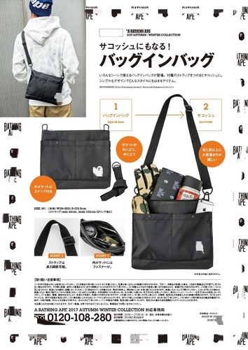日本杂志附录猿人头防水夹棉单肩斜挎包 彩色opp袋包装供应