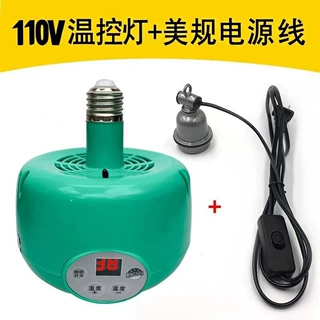 可定制110V美规温控保温灯养殖场育雏自动恒温加热灯宠物灯跨境