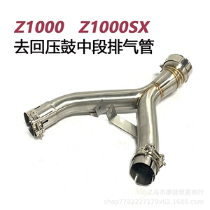 Motosiklet Kawasaki Z1000 De-Back Baraban Orta Qaz Borusu Z1000Sx 10-21