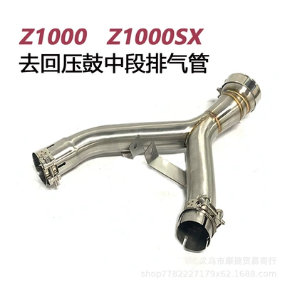 Motorcycle Modified Kawasaki Z1000 Exhaust manifold