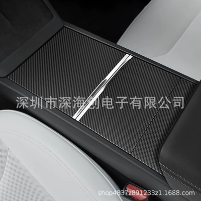 Center Console Sticker Is Suitable for: Car interior film - refreshed-model-y3-carbon-fiber-texture-thickened-edition