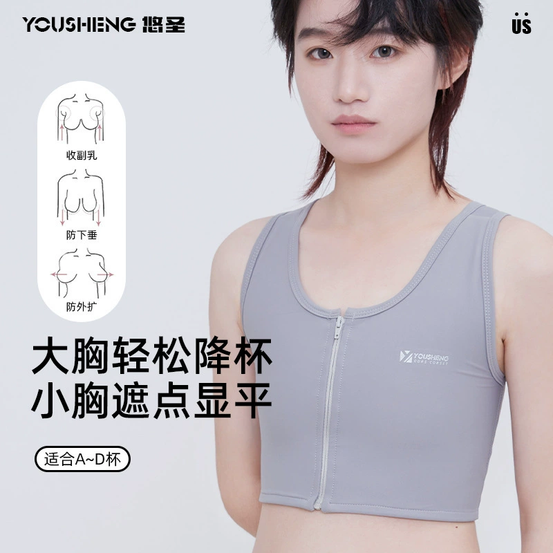 Корсетный бюстгальтер Yousheng для большой груди, супер плоская форма груди, противоударный спортивный студенческий жилет для Юго-Восточной Азии