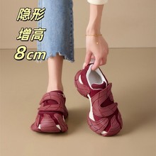 内增高欧货八爪鱼老爹鞋女秋季新款魔术贴休闲小众时尚超火运动鞋