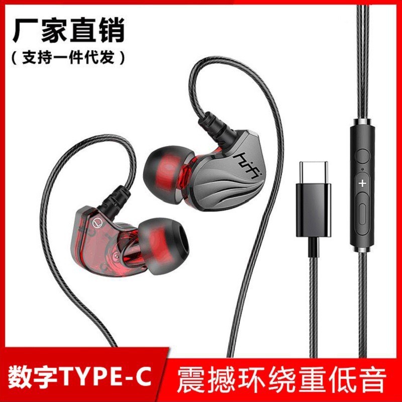 Cross-Border Foreign Trade Wholesale In-Ear Wired 3.5mm Universal Sports Running Headphones Typec Mobile Phone Music Earbuds Cross-Border Foreign Trade Wholesale In-Ear Wired 3.5mm Universal Sports Running Headphones Typec Mobile Phone Music Earbuds