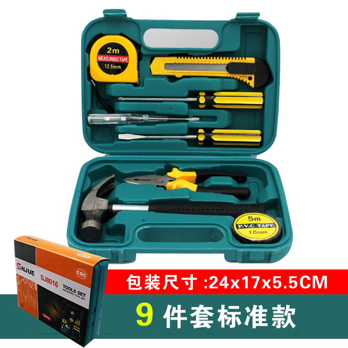 Juego de caja de herramientas de hardware para el hogar diario, combinación de herramientas, juego de herramientas de electricista multifunción para automóviles, juego completo