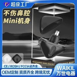 理发器;卷发/直发器;电动剃须刀