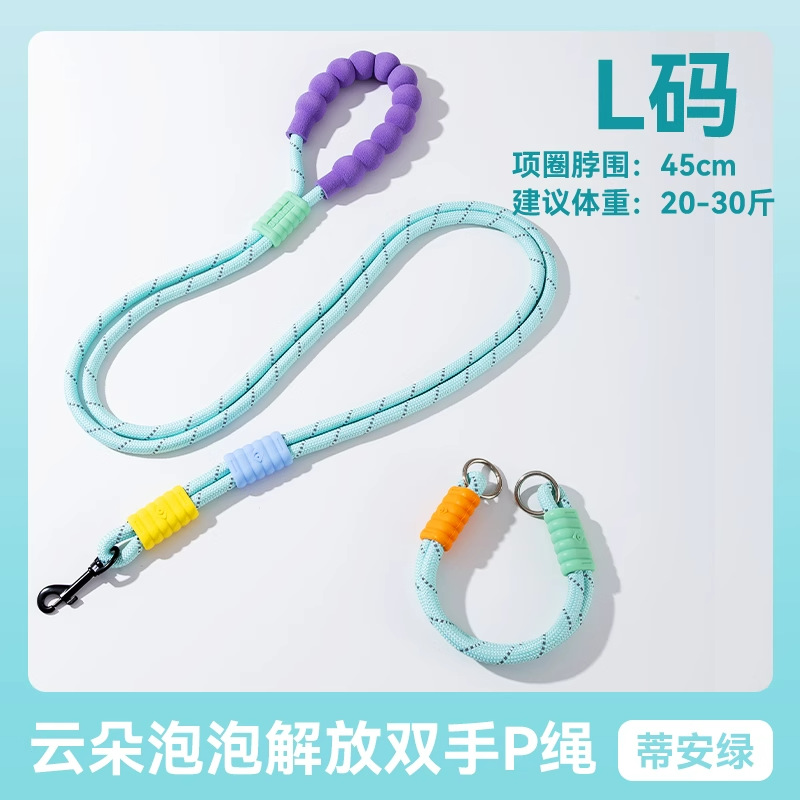 Perro engrosado Nylon Cloud Bubble P Cuerda para perros pequeños y medianos fuera Teddy Golden Retriever Cuerda de tracción para mascotas a prueba de explosiones