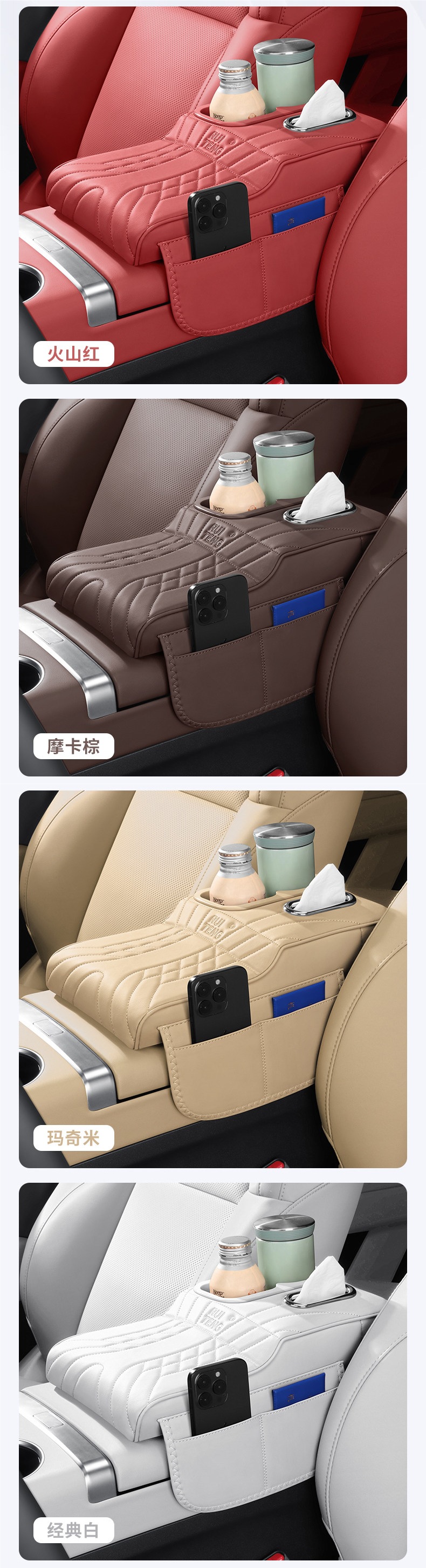 Car armrest box heightening pad, central seat storage, multifunctional tissue box and cup holder, four-in-one