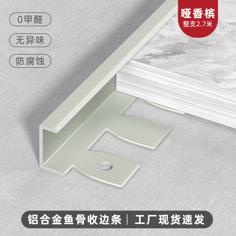 Perfil C Flexible de Aluminio Flexible, Impermeable para Pisos de Sala y Dormitorio