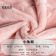 ��ϬF؛ 550gС����ë�q���� �������ż��߷��b�Ҽ�������Ʒ��