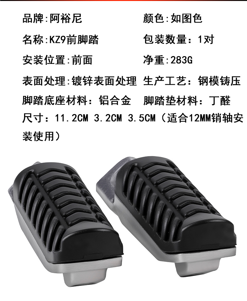 Modified Front Foot Pegs Footrest for Kawasaki H2 Z650 Z900