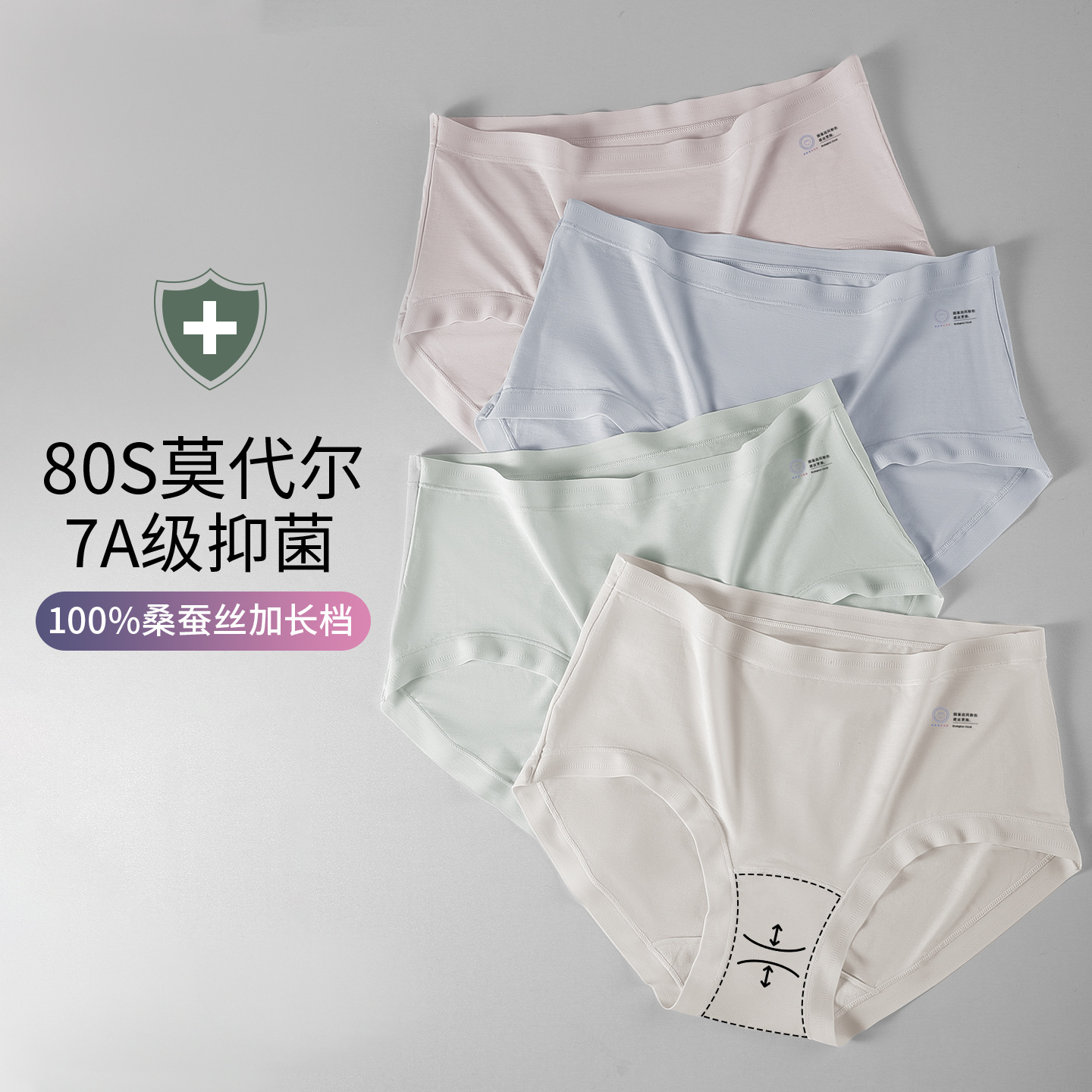 80s蘭精モーデール100% 桑絹糸7a抗菌女性下着延長桑蚕シルク股間ストレッチ腰下着