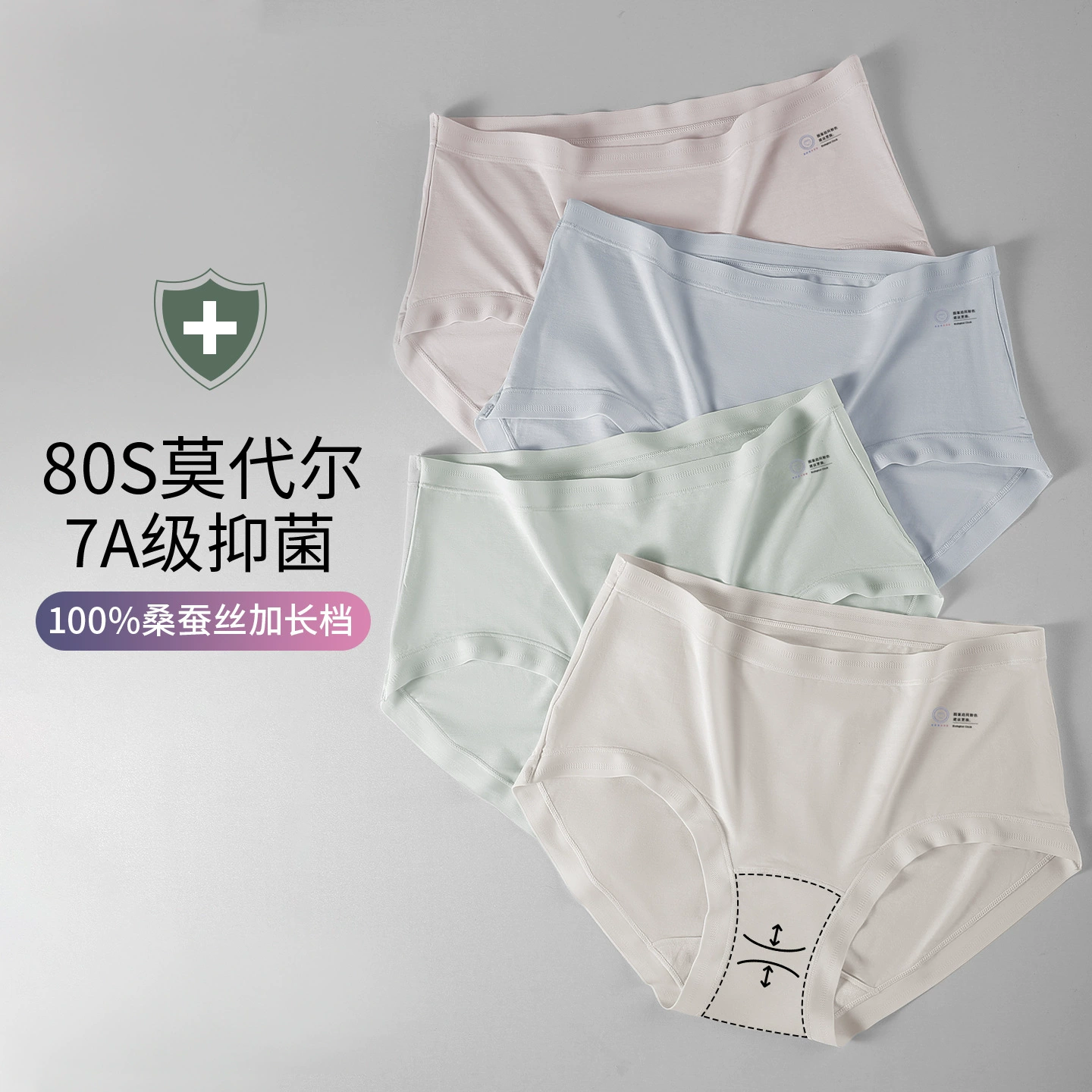 Шёлковая антибактериальная длинная underwear, высокая талия