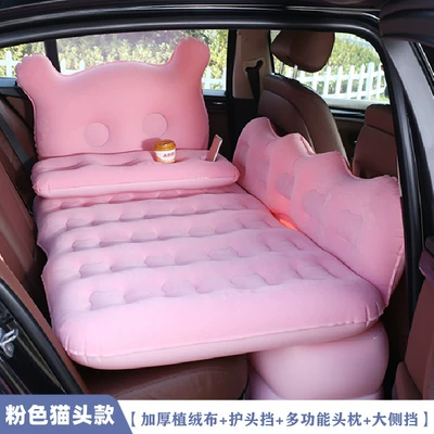 Air Bed | Vehicle-mounted inflatable bed - default-item-audi-q5-pink-cartoon-flocked-fabric-multifunctional-headrest-head-protector-large-side-guards