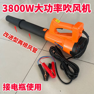 High-power wind-powered industrial-grade hair dryer mining and harvesting agricultural machinery clamp battery filter element water tank dust removal 12v24 volts