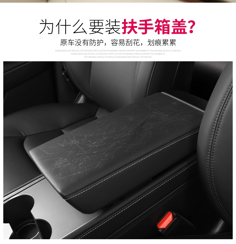 Car armrest box pad, suede fabric, Chinese knot perforated armrest box protective cover, universal central armrest heightening pad