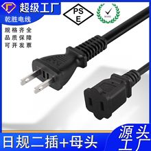 PSE��Ҏ�ɲ��Դ�� 2*0.75mm&sup2;ĸ�^ĸ��Ʒ��β���Q�Դ�՘˲��^��