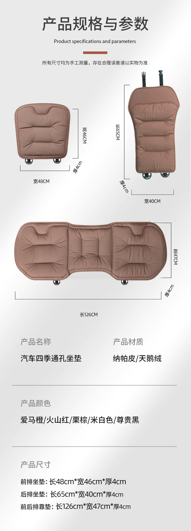 Universal four-season wear-resistant car seat cushion, backrest, rear row three-seater cushion, Mercedes-Benz Xiaomi full car seven-piece set