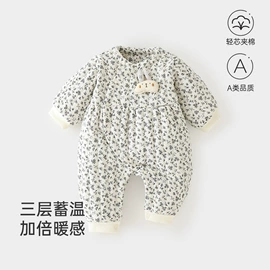 连身衣、爬服;连体衣家居服;儿童帽