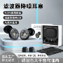降噪静音保护学习耳塞