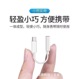 USB HUB;手机转接头;声卡