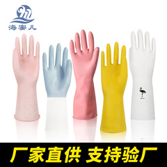 洗濯清潔台所家事手袋滑り止め家庭用露店プラスチック鋼非ニトリルゴム皿洗い手袋