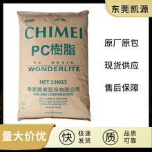 ������ʳƷ��PC PC-122 ̨������ ��ȼV2 ע�ܼ���̼����
